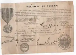 Диплом о награждении медалью