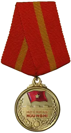 Изображение награды