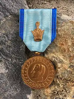 Изображение награды