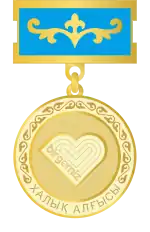 Medal Halyk Algysy.svg