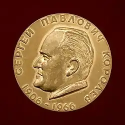 Внешний вид медали