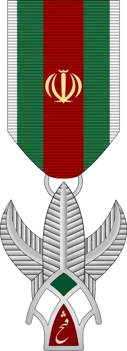 Изображение второй степени награды