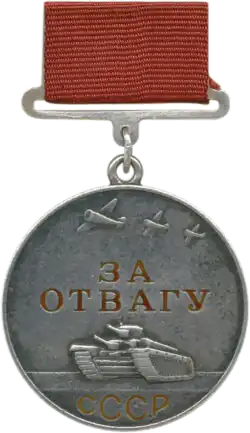 Medal of Valour, Soviet Union