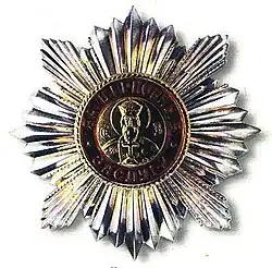 Изображение второй степени награды