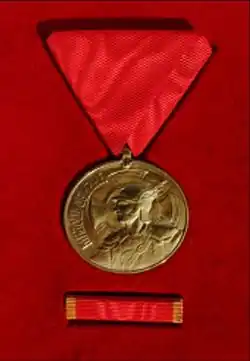 Изображение награды