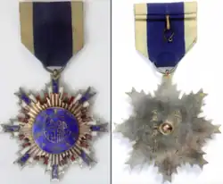 Изображение награды