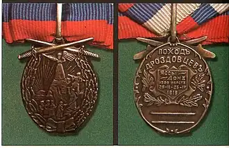 Изображение награды