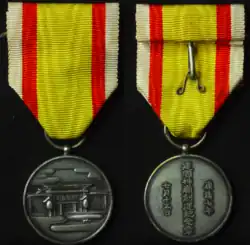 Изображение награды