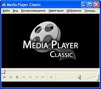 Скриншот программы Media Player Classic