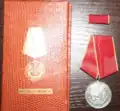 Медаль 4 типа