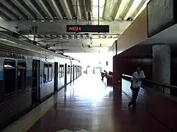 Станция «Камаражиби»