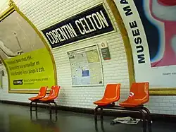 Сиденья возле путевой стены