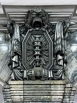 Алюминиевый горельеф, окраска и полировка которого придают ему вид серебряного