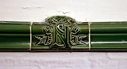 Вензель компании Север-Юг