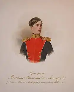 Портрет МихаилаСамойловича Аллера работы Владимира Гау, 1850-е гг.