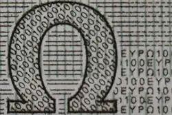 Банкнота 100 евро (ES1) (лицевая сторона, нижняя левая часть)