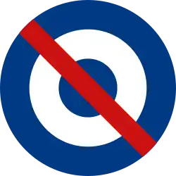 Кокарда вооружённых сил Уругвая