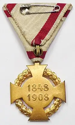 Изображение награды