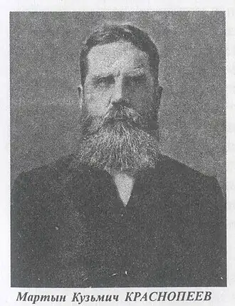 М. К. Краснопеев. Фото из книги «История земли Целинной»