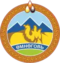 Герб