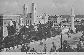 Мечеть Арба-Рукун в 1936 году