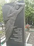 Памятник на могиле. Аллея славы Новозападного кладбища. Скульптор — А. С. Кныш