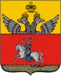 Герб