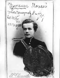 фото 1910 года