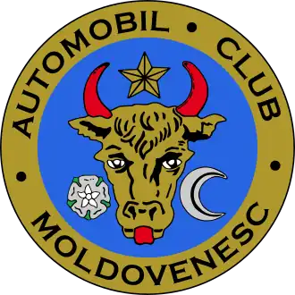 Эмблема автоклуба в Яссах. Начало 1930-х годов