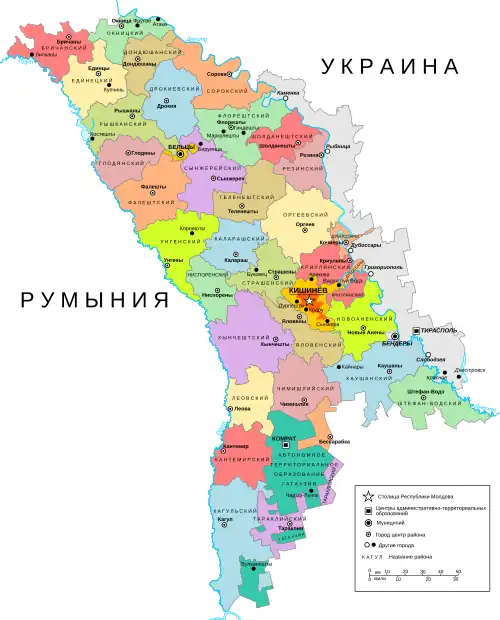 Административно-территориальное деление Молдавии7 февраля 2016