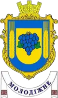 Герб