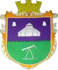 Герб