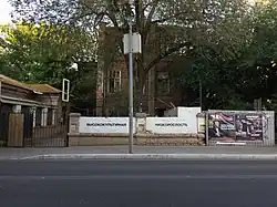 Дом 7 по улице Молодой Гвардии, вид с Коммунистической