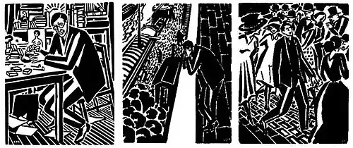 Три рисунка из начала романа, включая первый вводный — слева