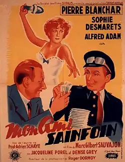 Постер фильма