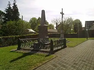 Военный мемориал