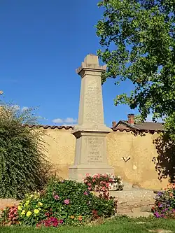 Военный мемориал