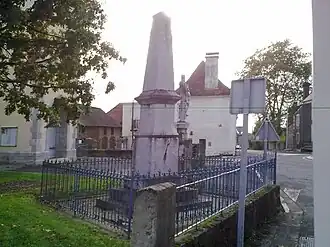 Военный мемориал