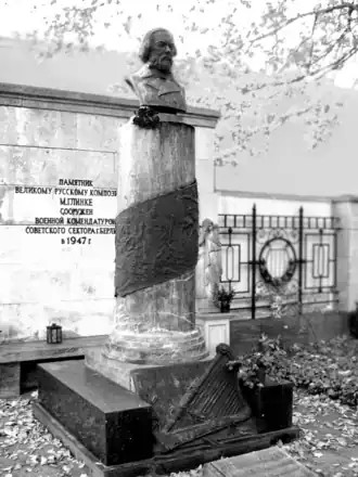 Памятник композитору М. И. Глинке (1947)