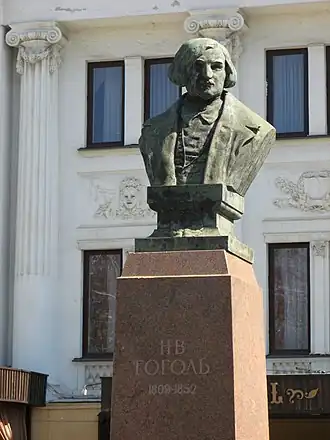 Памятник Гоголю в Комсомольском саду