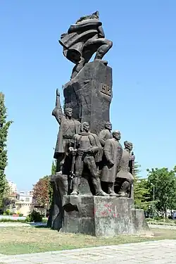 Монумент Независимости