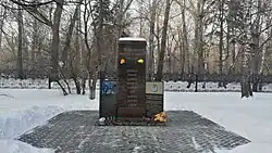 Узникам фашистских концлагерей