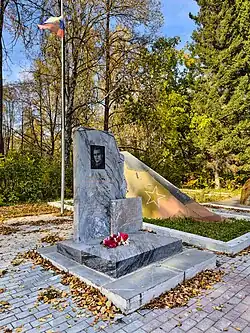 Мемориал памяти С. И. Сафронова