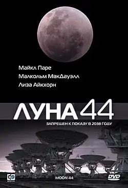 Постер фильма