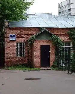 1-я Сокольническая улица, дом 8, строение 1