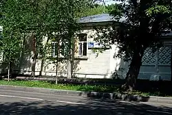 Одноэтажный военный городок на Арбатецкой улице