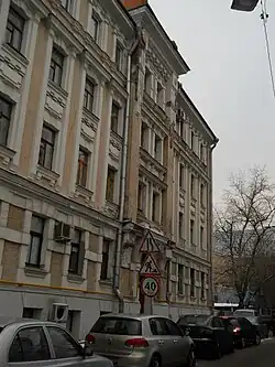 Большой Чудов переулок, № 5