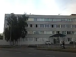 Здание почётного консульства Кыргызстана в Московской области (Улица Намёткина, № 10Б)