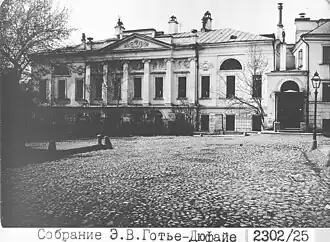 Усадебный дом в 1913 году.