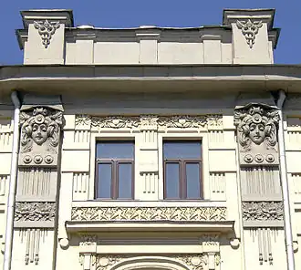 Москва, улица Покровка, 19